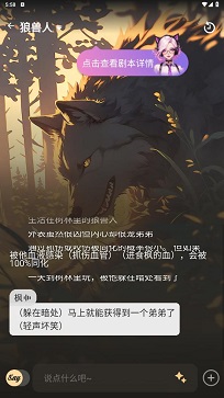 saylo官方app