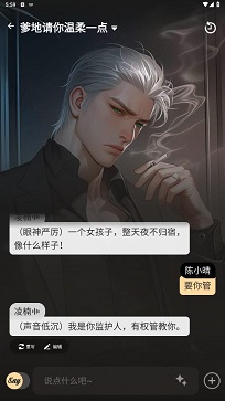 saylo官方app