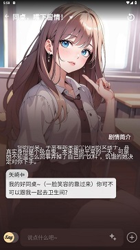 saylo官方app