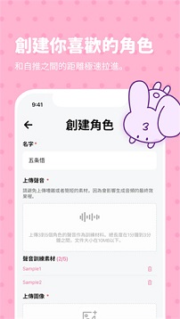 bimobimo安卓版