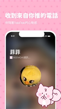 bimobimo安卓版