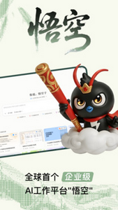 钉钉app安卓版