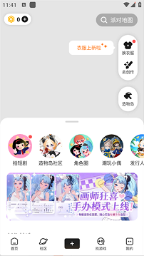 233乐园