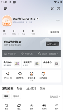 233乐园