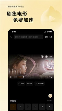 悟空浏览器app