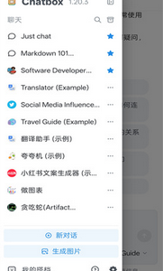 chatbox官方安卓版