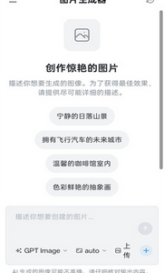 chatbox官方安卓版