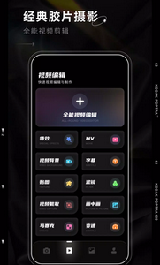 dazz相机安卓版