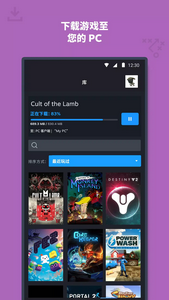 steam官方正版