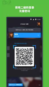 steam官方正版