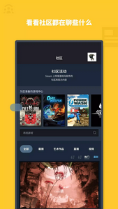 steam官方正版