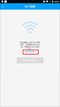 手机助手安卓版