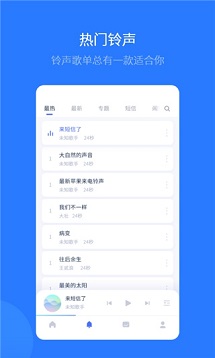 手机助手安卓版