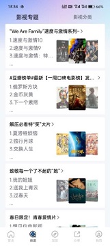 河马剧场app官方版