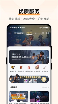 vivo游戏中心最新版