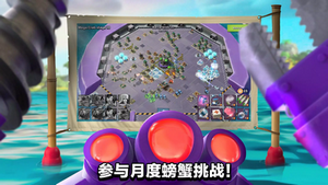 海岛奇兵2026版