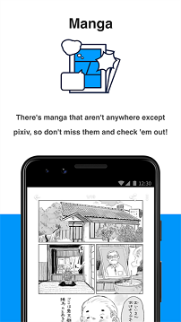 pixiv官方app
