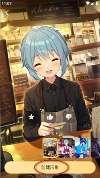 星野app官方版