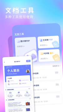 chatppt官方正版