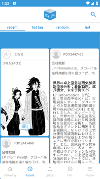 poipiku官方中文版