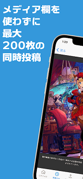 poipiku官方中文版