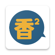 香香腐宅官方版正版下载最新