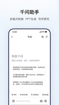 夸克浏览器