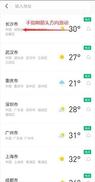 彩云天气官方免费版