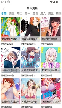 漫蛙漫画