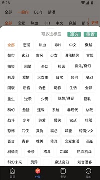 漫蛙漫画