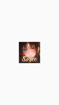 saylo永久聊天版