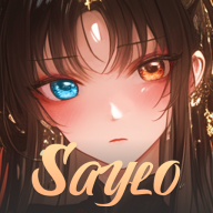 saylo永久聊天版