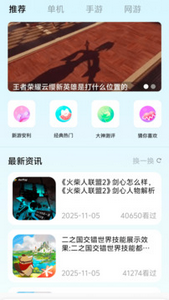 小马模拟器