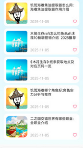 小马模拟器