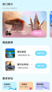 小马模拟器