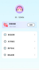 小马模拟器