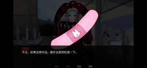 怪胎马戏团