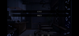 怪胎马戏团