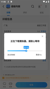 光环助手官方版正版
