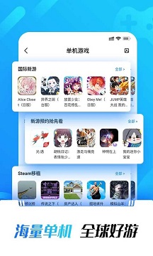 光环助手官方版正版