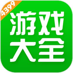 4399游戏盒官方下载