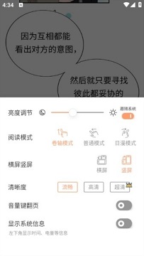 喵趣漫画app官方版