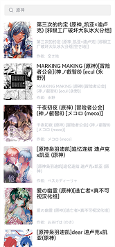 漫蛙3manwa官网版