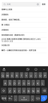 漫蛙3manwa官网版