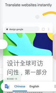 谷歌浏览器免费