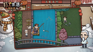 打工生活模拟器无限金币版