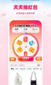 抖音商城app