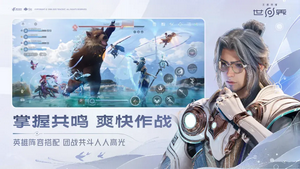 王者荣耀世界官方正版