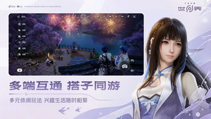 王者荣耀世界官方正版