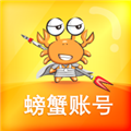 螃蟹交易app下载